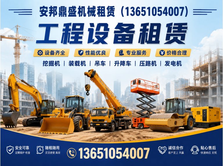 平谷区北京吊车租赁展示图